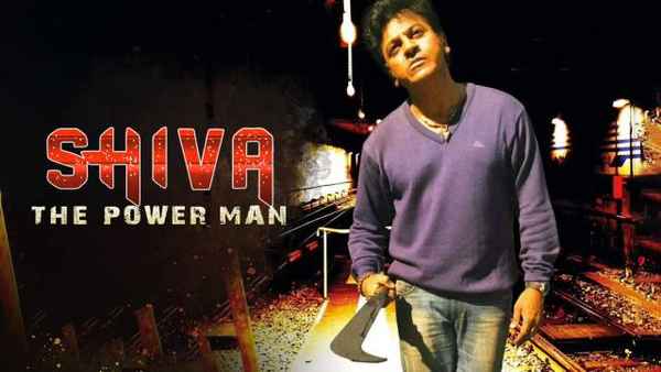 Shiva: The Power Man Poster 2