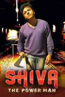 Shiva: The Power Man Poster 6