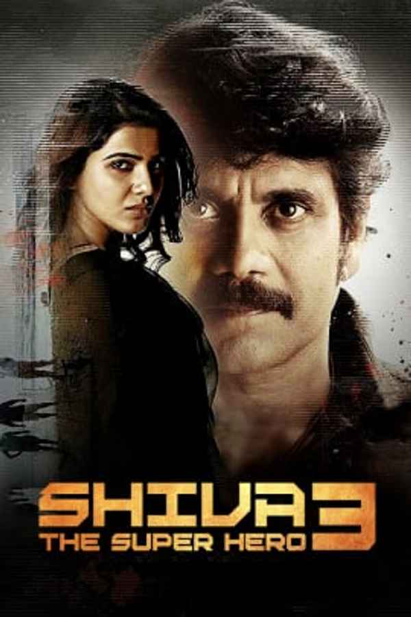 Shiva The Super Hero 3 Poster 3