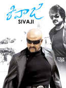 Shivaji Poster 2