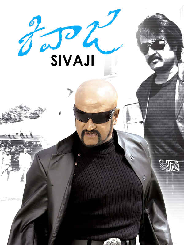 Shivaji Poster 2