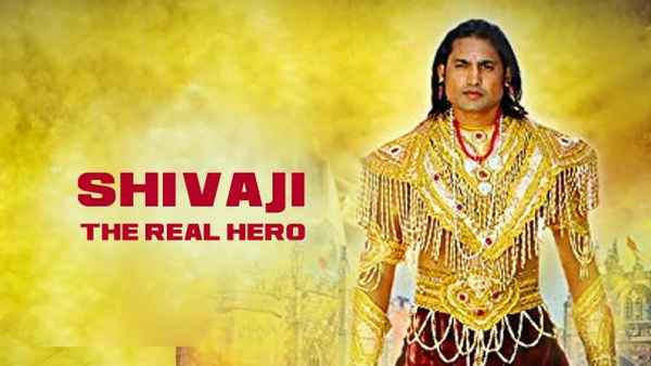 Shivaji The Real Hero Poster 1