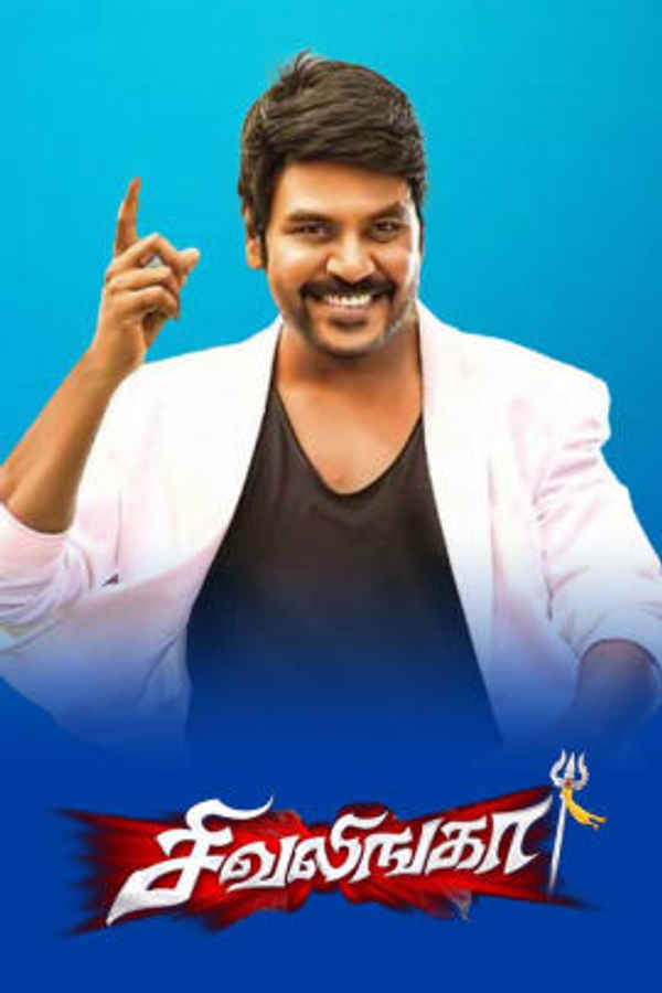 Shivalinga Poster 7