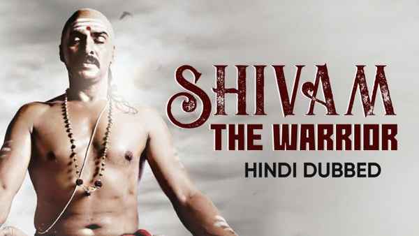 Shivam The Warrior Poster 1