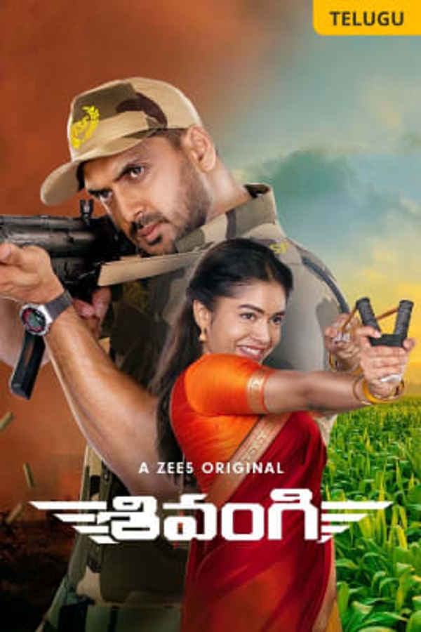 Shivangi Poster 1