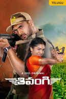 Shivangi Poster 2
