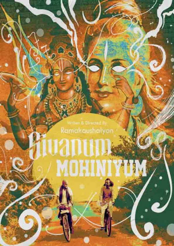 Shivanum mohiniyum Poster 1