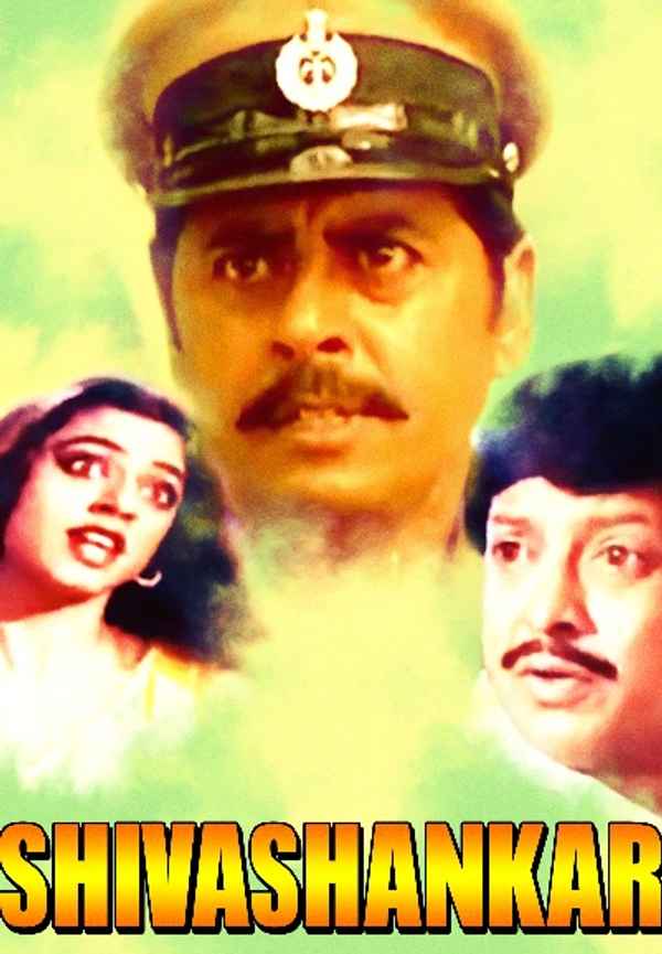 Shivashankar Poster 3