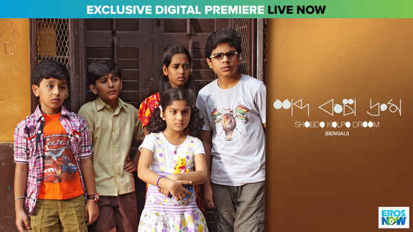 Shobdo Kolpo Droom Poster 6