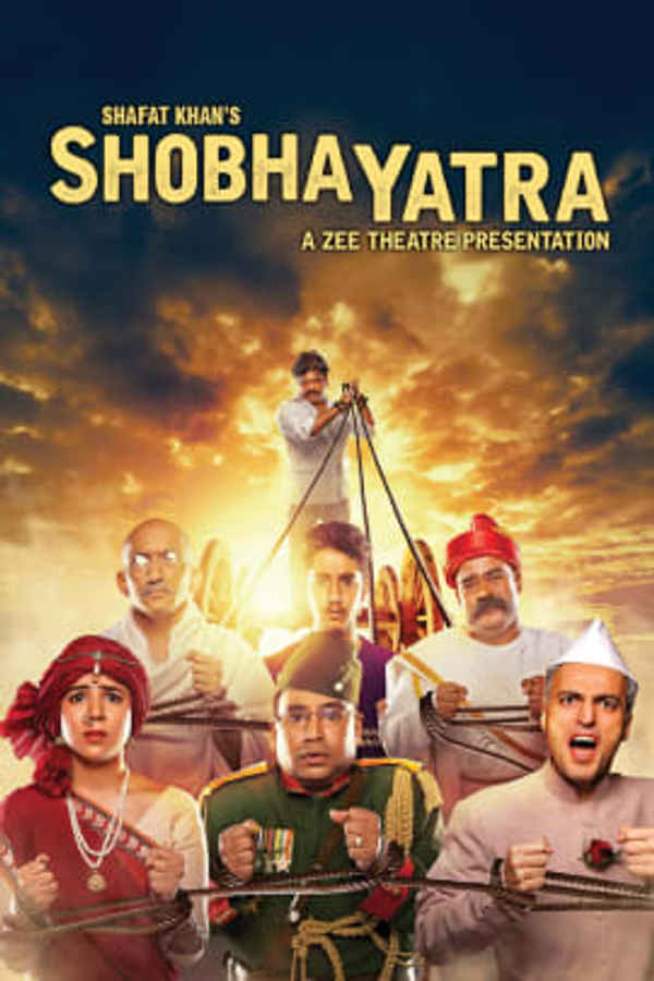 Shobha Yatra Poster 1