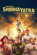 Shobha Yatra Poster 2