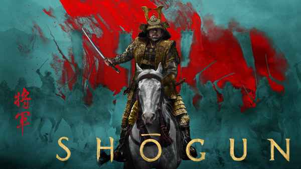 Shōgun Poster 5