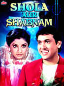 Shola Aur Shabnam Poster 7