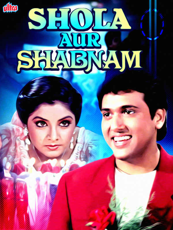 Shola Aur Shabnam Poster 7