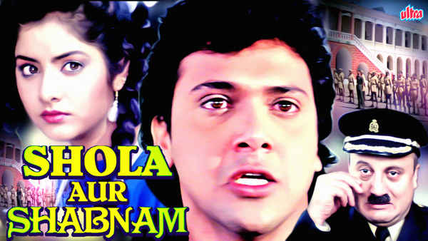 Shola Aur Shabnam Poster 4