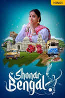 Shonar Bengal - Hindi Poster 2