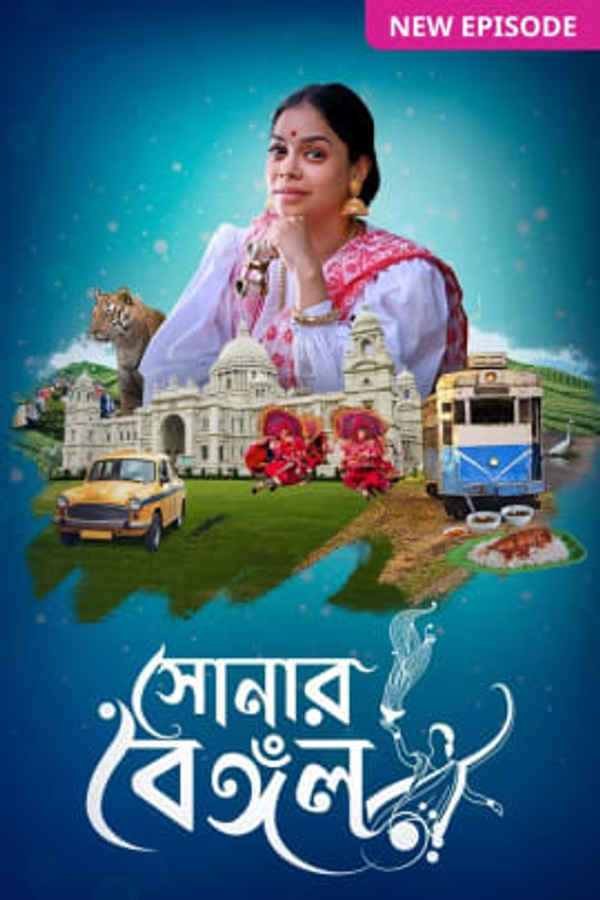 Shonar Bengal - Hindi Poster 3