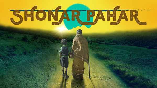 Shonar Pahar Poster 5