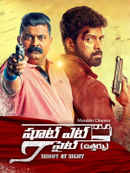 Shoot At Sight Utharvu Poster 2
