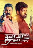 Shoot At Sight Utharvu Poster 4