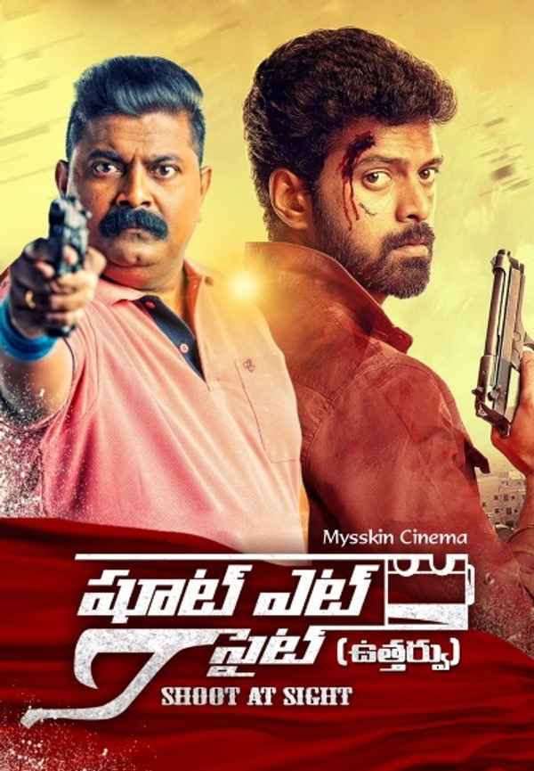 Shoot At Sight Utharvu Poster 4
