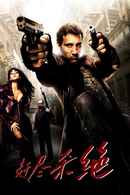 Shoot 'Em Up Poster 4