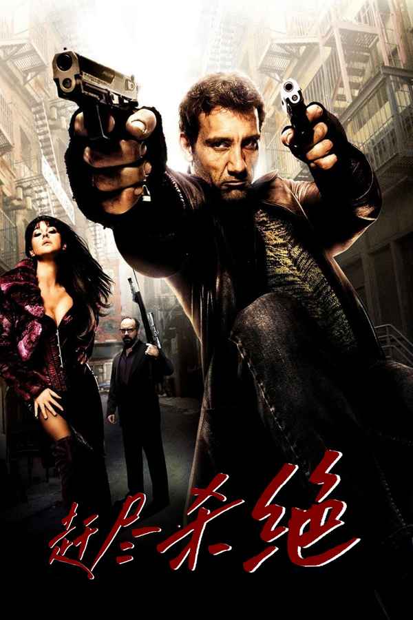 Shoot 'Em Up Poster 4