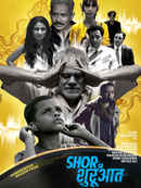 Shor Se Shuruaat Poster 1