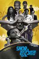 Shor Se Shuruaat Poster 2