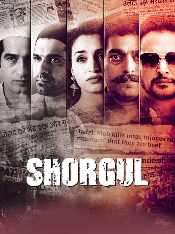Shorgul Poster 1
