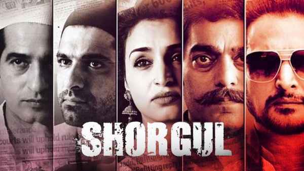 Shorgul Poster 3