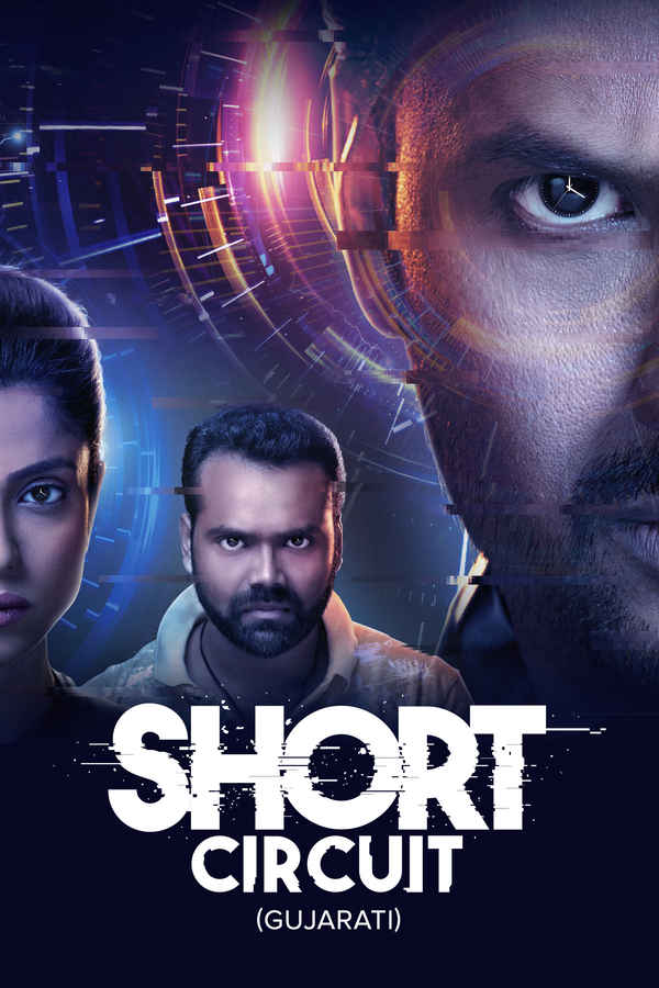 Short Circuit Poster 2