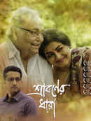 Shraboner Dhara Poster 1