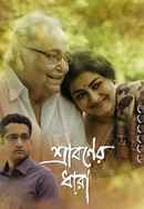 Shraboner Dhara Poster 6