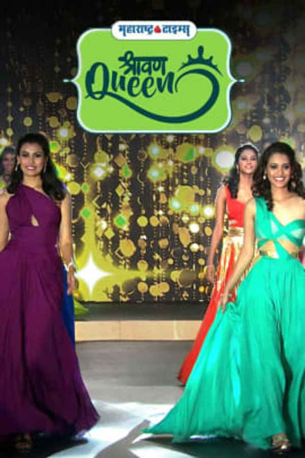 Shravan Queen 2018 Poster 2