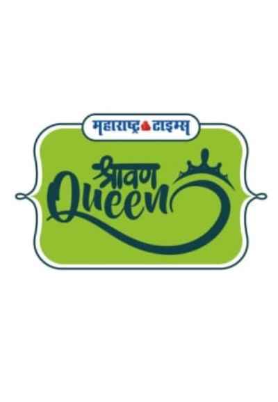 Shravan Queen 2019