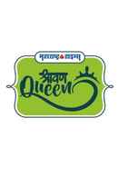 Shravan Queen 2019 Poster 2