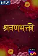 Shravanbhakti Poster 6