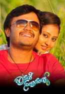 Shravani Subramanya Poster 2