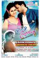 Shravani Subramanya Poster 3