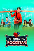 Shrawanbaal Rockstar Poster 2
