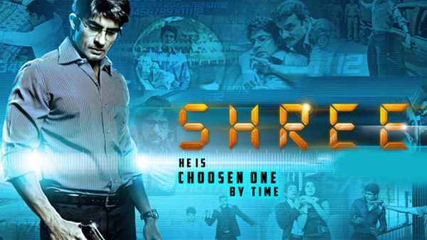 Shree Poster 6