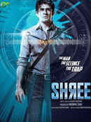 Shree Poster 6