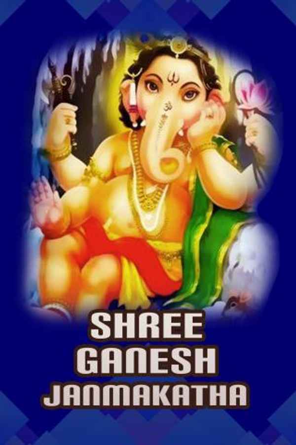Shree Ganesh Janmakatha Poster 3