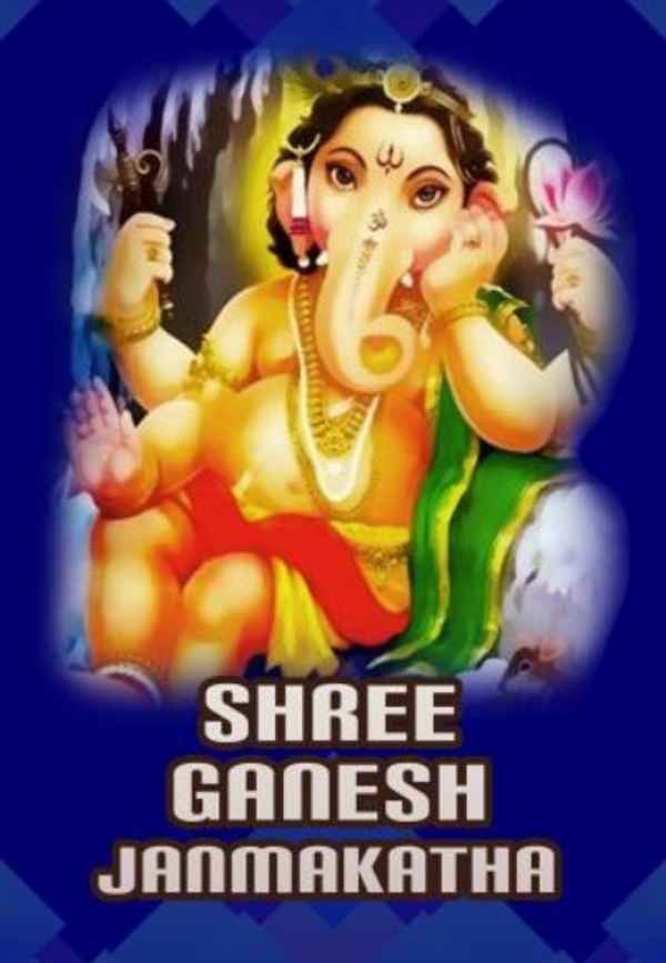 Shree Ganesh Janmakatha Poster 2