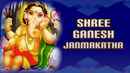 Shree Ganesh Janmakatha Poster 1