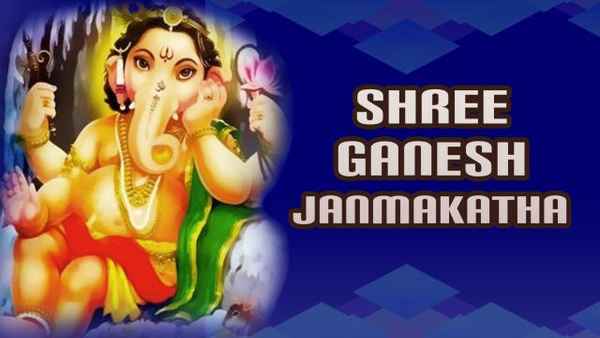 Shree Ganesh Janmakatha Poster 1