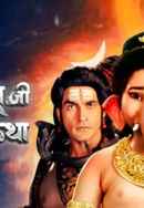 Shree Ganeshji Ki Janamkatha Poster 2