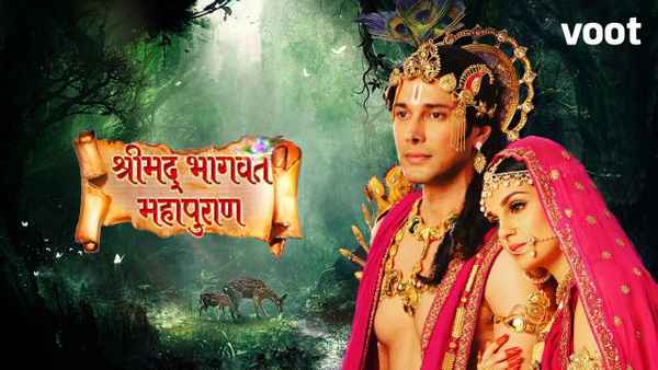 Shrimad Bhagwat Mahapuran Poster 3