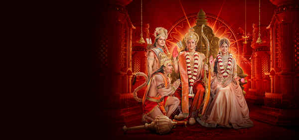 Shrimad Ramayan (श्रीमद रामायण) Poster 2